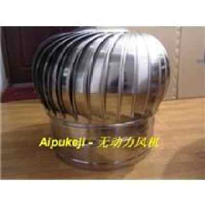 上海無動(dòng)力通風(fēng)器 屋頂風(fēng)機(jī)