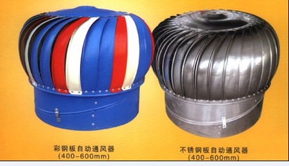 供應(yīng)無動(dòng)力風(fēng)機(jī)、屋頂風(fēng)機(jī)、通風(fēng)降溫設(shè)備首選專業(yè)廠家青州天匯_供應(yīng)產(chǎn)品_青州天匯農(nóng)牧設(shè)備