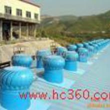 屋頂自動排風機價格 屋頂自動排風機批發(fā) 屋頂自動排風機廠家 