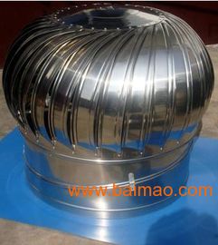 郴州無動力通風(fēng)器,湘潭無動力通風(fēng)器,郴州無動力通風(fēng)器,湘潭無動力通風(fēng)器生產(chǎn)廠家,郴州無動力通風(fēng)器,湘潭無動力通風(fēng)器價(jià)格