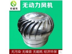 河南無動力風(fēng)機多少錢一臺