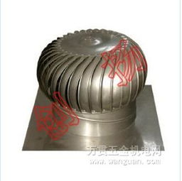 無動力風(fēng)機風(fēng)球報價 廠家