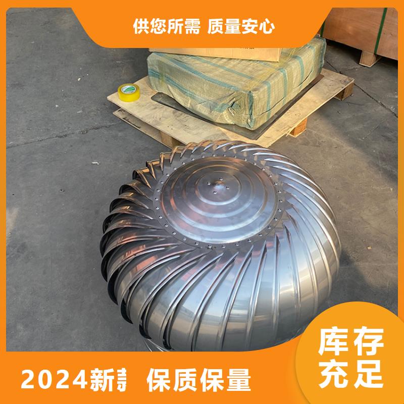 雅安無動力風機 以貼心售后，守護每一縷自然清風