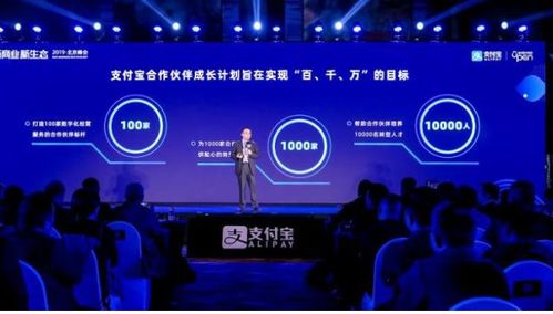 刷臉支付爭議 數(shù)字技術(shù)服務(wù)背后的隱憂與理性思考