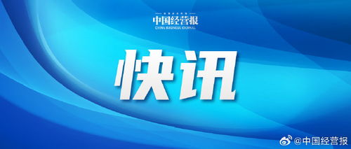 數(shù)字消費(fèi)金融 深化服務(wù)創(chuàng)新，科技賦能未來